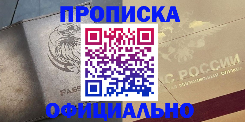 регистрация для школы в Касли